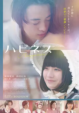 首尔之春电影海报