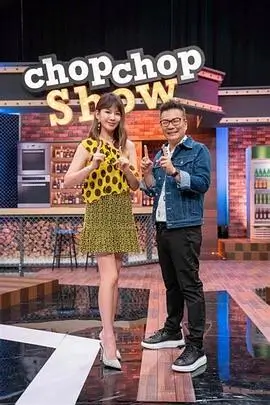 无限挑战综艺海报