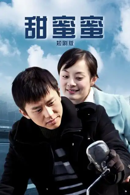 首尔之春预告片封面