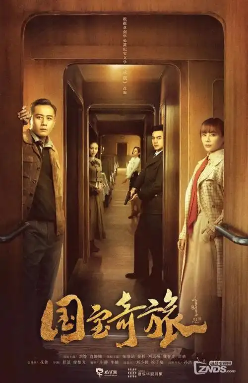 犯罪都市4预告片封面